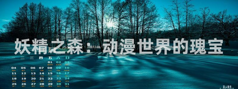 樱花动漫画网