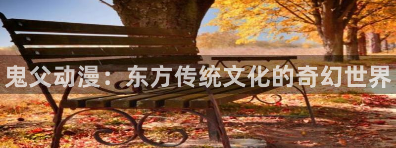 石纪元樱花动漫在线观看