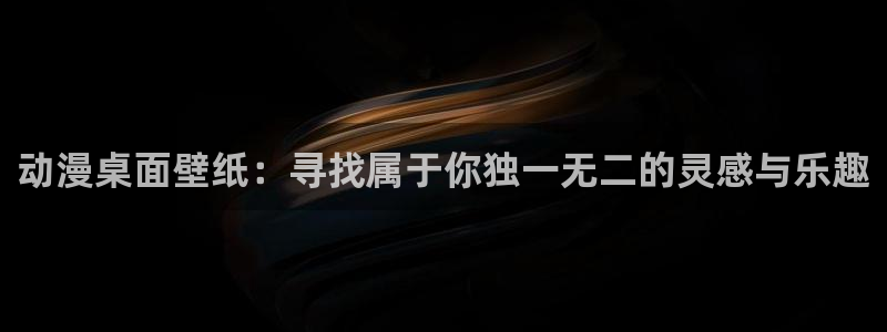 樱花动漫和风车动漫