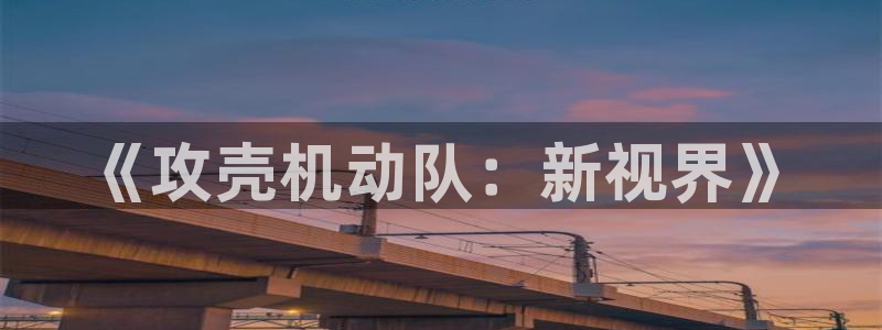 名侦探柯南 樱花动漫