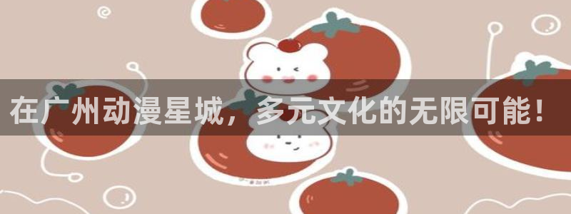 僧侣之夜动漫樱花动漫