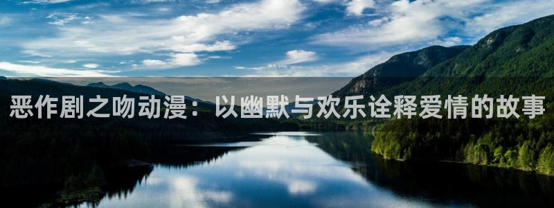 樱花动漫官网在线