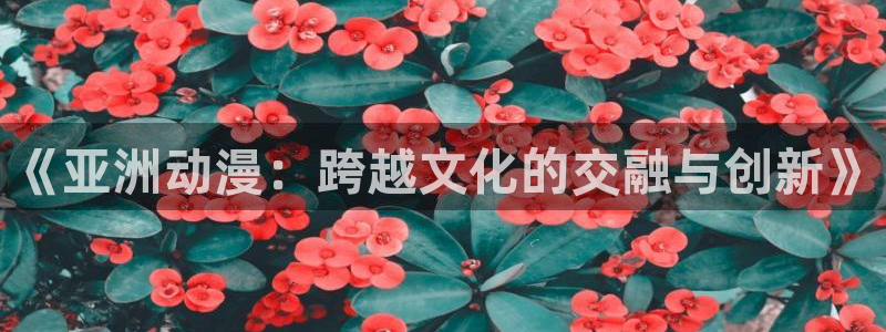 一念永恒第二季樱花动漫