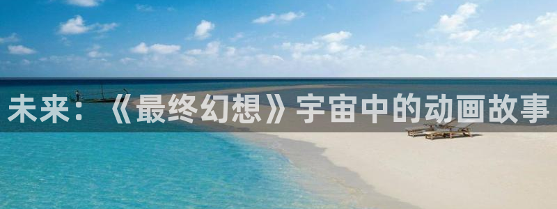 不良人第二季樱花动漫