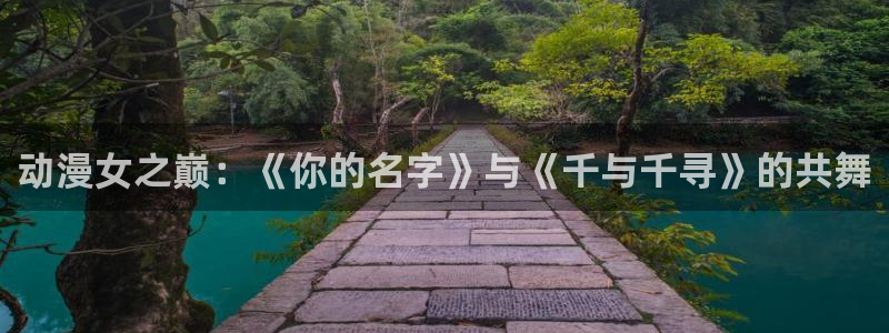 樱花动漫碧蓝之海