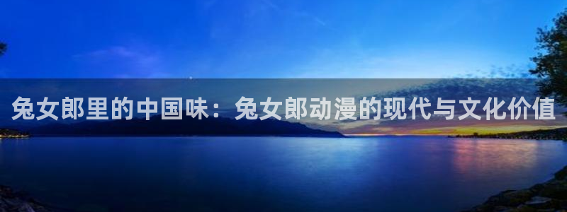 樱花动漫imom