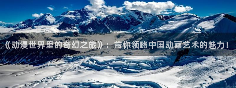 阿埃罗芒阿老师樱花动漫