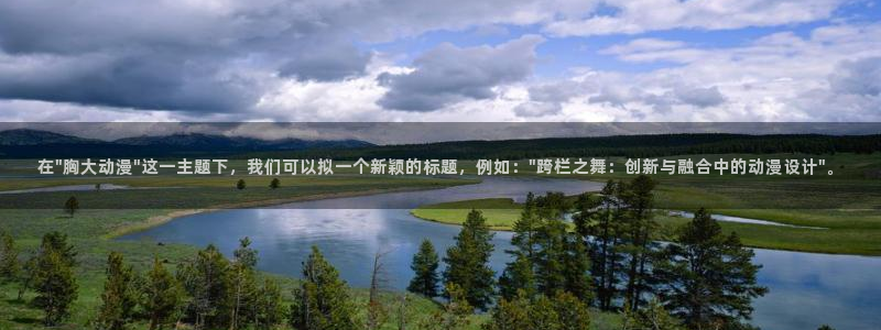 航海王免费观看樱花动漫版