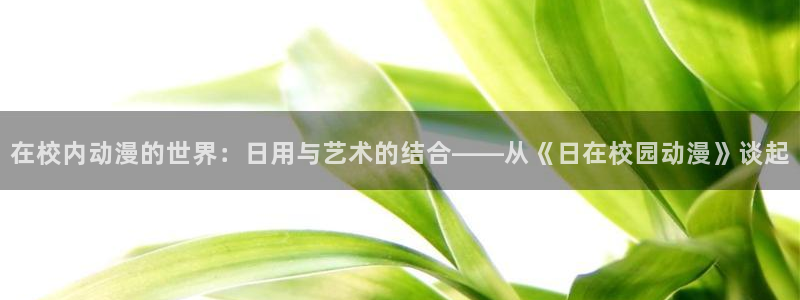 樱花动漫五