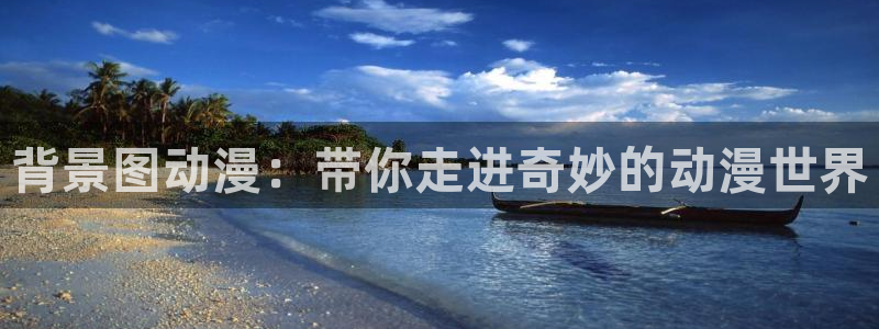 全职法师第9季樱花动漫