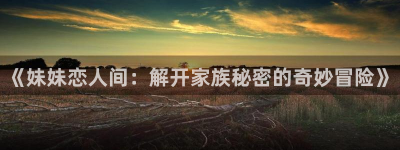 爆裂飞车樱花动漫