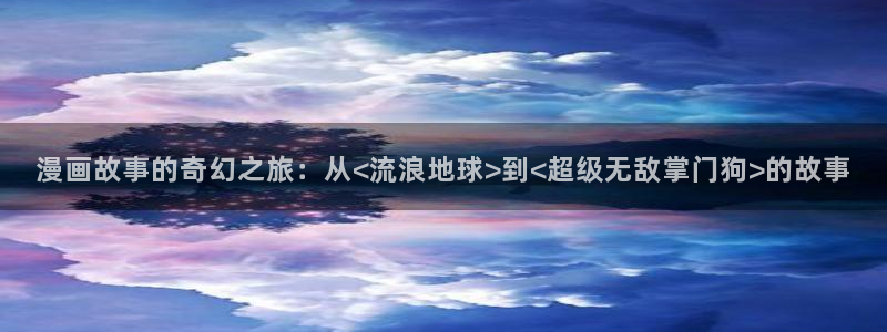 蔷薇少女第一季樱花动漫