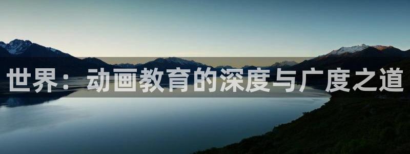 樱花动漫over