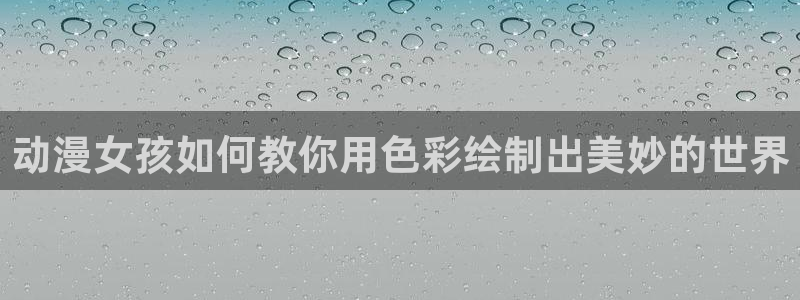 成龙历险记 樱花动漫