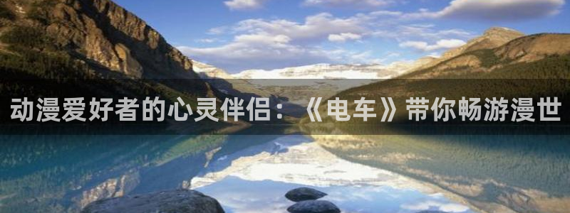 雌性友人樱花动漫